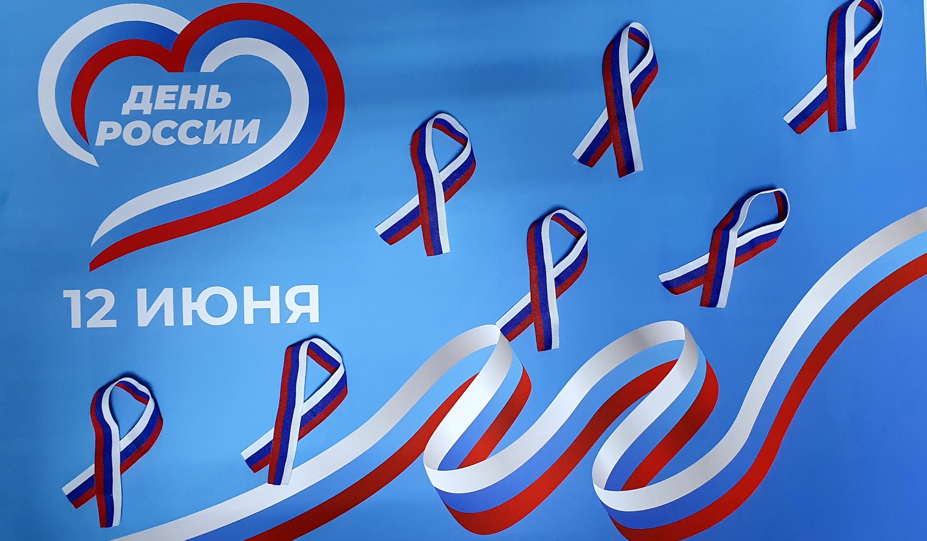 Сотрудники Ространснадзора поддержали акцию «Российский триколор» в Алтайском крае